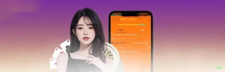 Login seguro na dd8